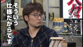 第186回 赤坂テンパイ(後編)