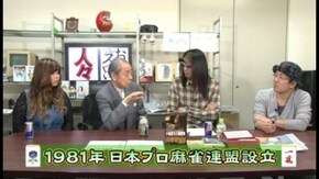 第191回 小島武夫&小島優(前編)
