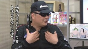 第195回 バイク修次郎(前編)
