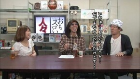 第197回 二階堂瑠美(前編)