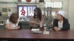 第198回 二階堂瑠美(後編)