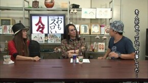 第213回 NIYA(前編)