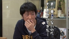 第219回