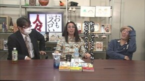 第229回 名波誠(後編)