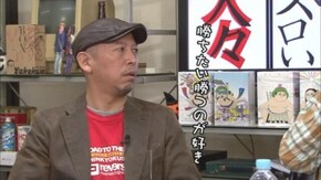 第230回 ホール&大津(前編)