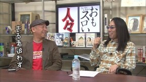 第231回 ホール&大津(後編)