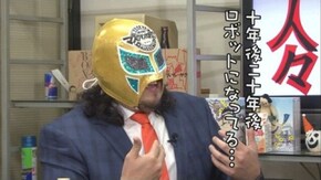 第233回 マスクドサンライズ(後編)
