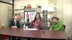 第234回 マエダ(前編)