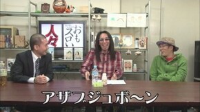 第235回 マエダ(後編)