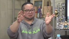 第237回 ケツノ少年(後編)