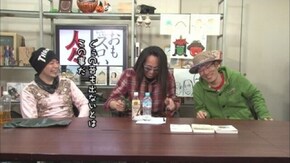 第238回 NBえーじ(前編)