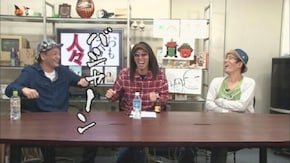 第242回 八十島弘行(前編)