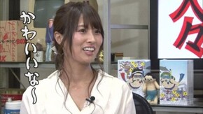第247回 中段ちぇりこ(後編)