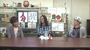 第248回 KEN蔵(前編)