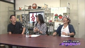 第256回 田中(前編)