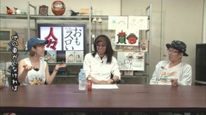 第258回 たかはしゆい(前編)