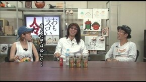 第259回 たかはしゆい(後編)