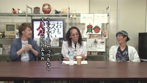第264回 山田銀河(前編)