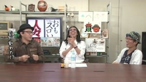第268回 ハニートラップ 梅木(前編)