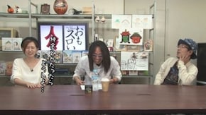 第271回 青山りょう(後編)