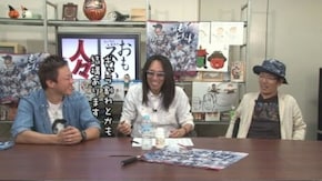 第273回 辻ヤスシ(後編)