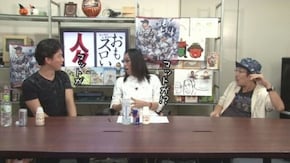 第275回 ポロリ(後編)