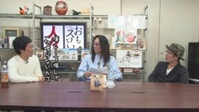 第281回 坂口周(後編)