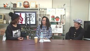 第282回 しおねえ(前編)