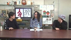 第284回 いそまる(前編)