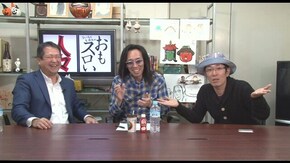 第287回 リスキー長谷川(後編)