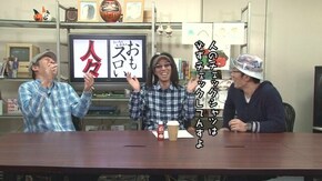第288回 ドテチン(前編)