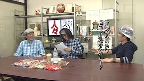 第289回 ドテチン(後編)