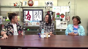 第304回 鬼Dイッチー様(前編)