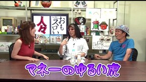第307回 成田ゆうこ(後編)