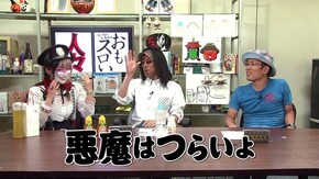 第308回 兎味ペロリナ(前編)