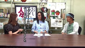 第314回 政重ゆうき(前編)