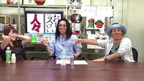 第315回 政重ゆうき(後編)