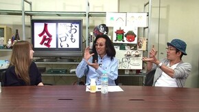 第318回 玉ちゃん(前編)