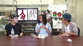 第322回 カブキン(前編)