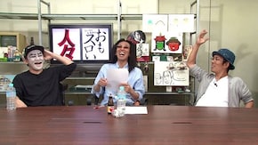 第323回 カブキン(後編)