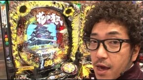 第3回 海賊王 船長タック シーズン2 前半戦 ミリオンゴッド~神々の系譜~/CRデラックス