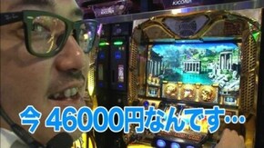 第15回 海賊王 船長タック シーズン8 前半戦 ミリオンゴッド -神々の系譜- ZEUS V