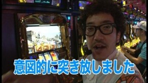 第17回 海賊王 船長タック シーズン9 前半戦 ミリオンゴッド -神々の系譜- ZEUS V