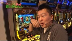 第1回 POPEYE 横浜店 part1 CRファイヤーダイナマイト/ミリオンゴッド -神々の系譜- ZEUS Ver.