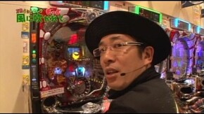 第3回 POPEYE 横浜店 part3 CRファイヤーダイナマイト/ミリオンゴッド -神々の系譜- ZEUS Ver.