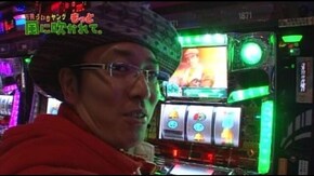 第5回 BIGディッパー part1 ゴルゴ13 薔薇十字団の陰謀/ハイサイ蝶特急2