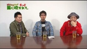 第7回 BIGディッパー part3 ゴルゴ13 薔薇十字団の陰謀/ハイサイ蝶特急2/ミリオ