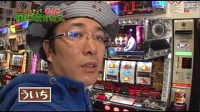 第9回 COSMO高田馬場 part1 ゴルゴ13 薔薇十字団の陰謀/CR北斗の拳5 覇者