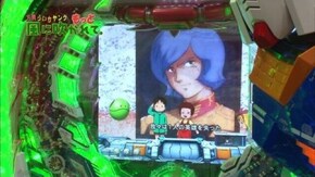 第15回 グランドシップ part3 CRF機動戦士ガンダム/CRセクシーフォール99VM