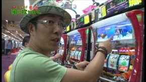 第25回 e‐Zone宇都宮店 part1 パチスロ北斗の拳 転生の章/CRスーパー海物語IN沖